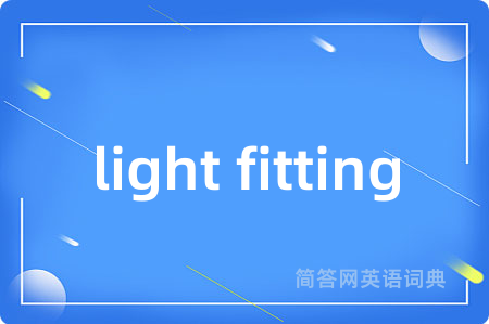 light fitting