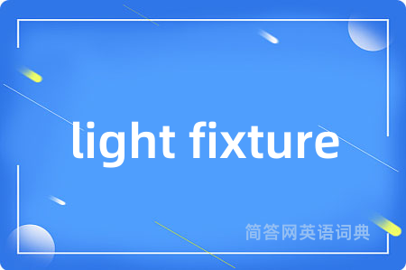 light fixture