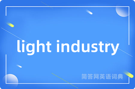 light industry