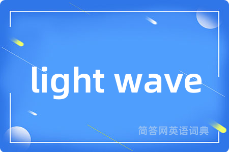 light wave