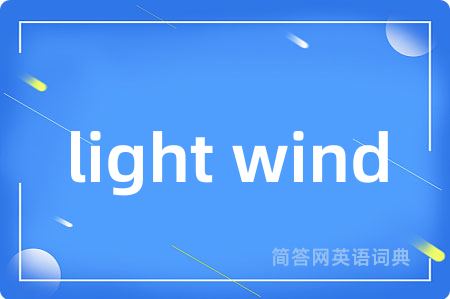 light wind