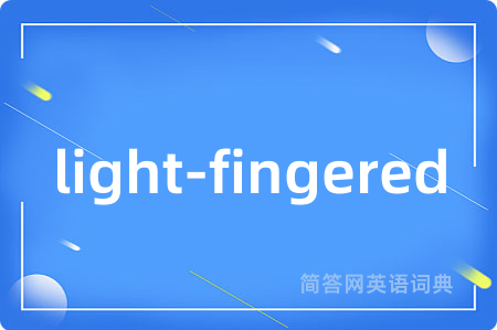 light-fingered