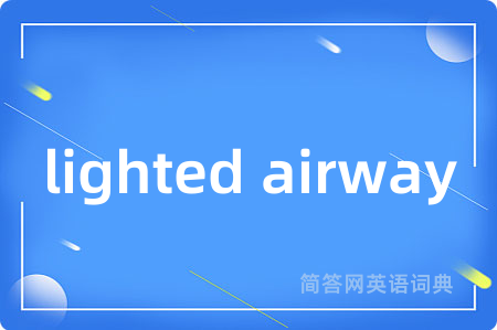 lighted airway