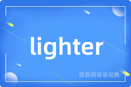 lighter