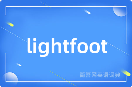 lightfoot是什么意思,lightfoot的中文翻译 lightfoot
