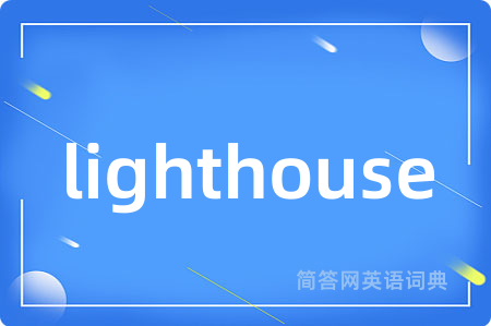 lighthouse