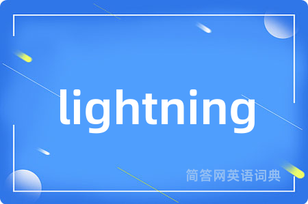 lightning