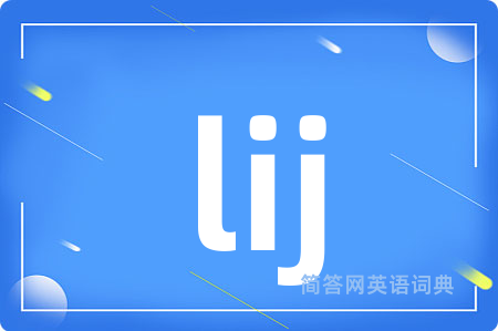 lij
