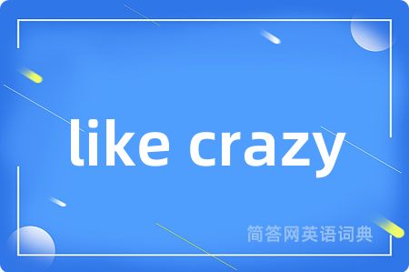 like crazy
