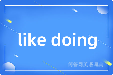like doing