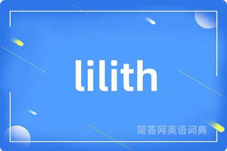 lilith
