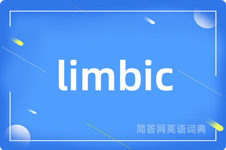 limbic是什么意思,limbic的中文翻译 limbic