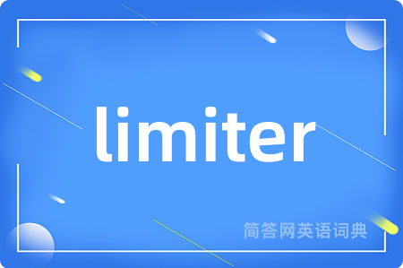 limiter