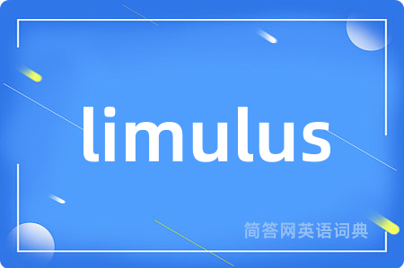 limulus