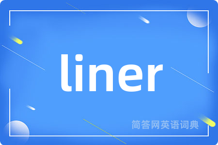 liner