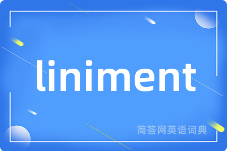 liniment