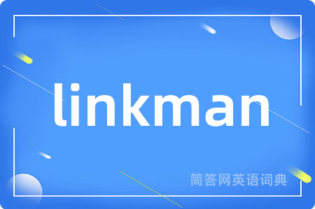 linkman