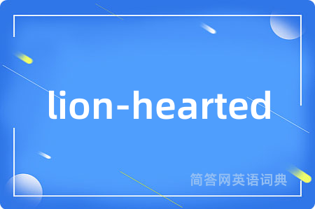 lion-hearted