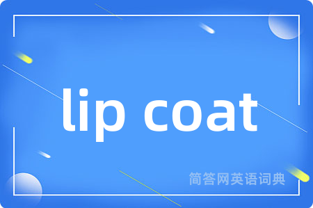 lip coat
