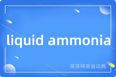 liquid ammonia