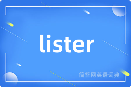 lister