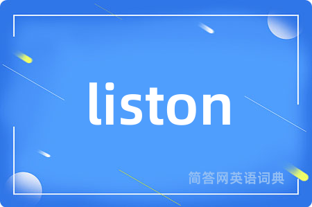 liston