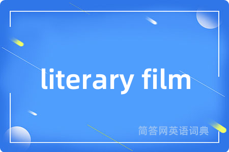 literary film
