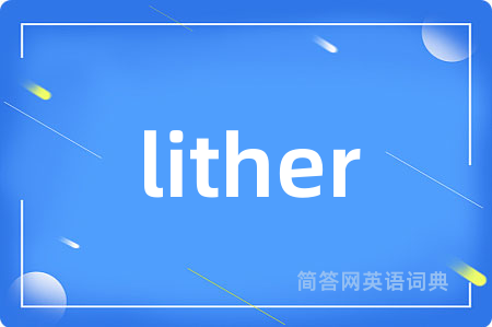 lither