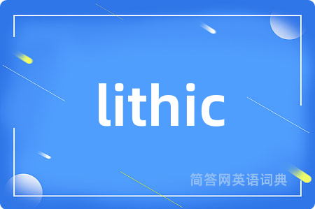 lithic
