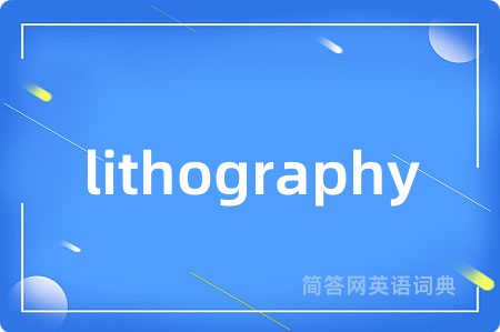 lithography