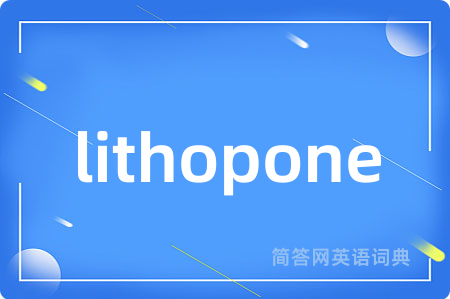 lithopone