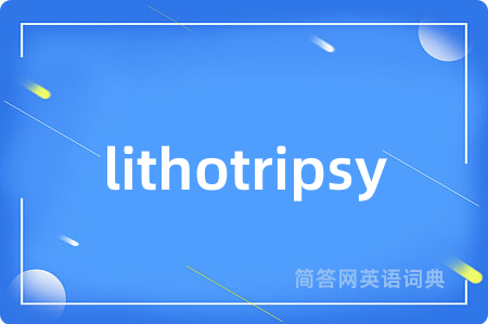 lithotripsy