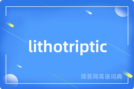 lithotriptic