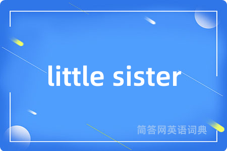 little sister