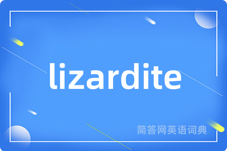 lizardite