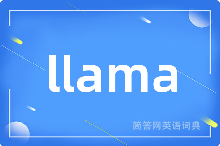 llama