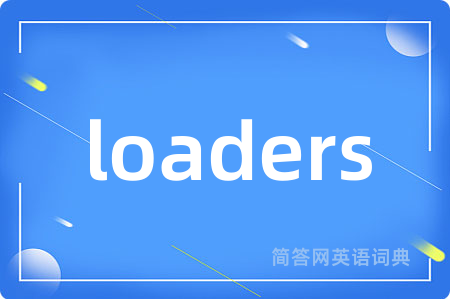 loaders
