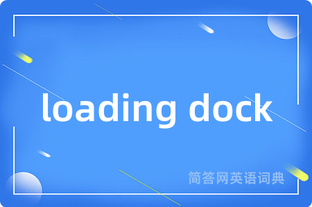 loading dock