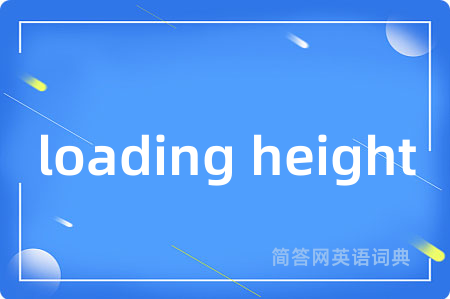 loading height