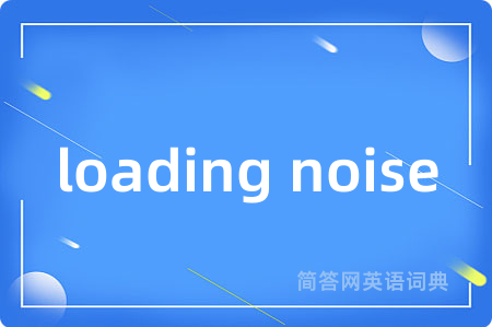 loading noise