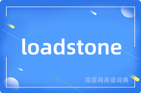 loadstone