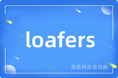 loafers