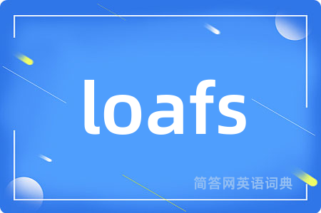 loafs是什么意思,loafs的中文翻译 loafs