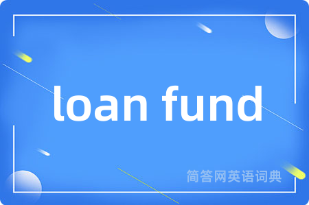 loan fund
