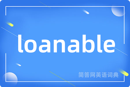 loanable