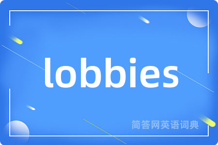 lobbies