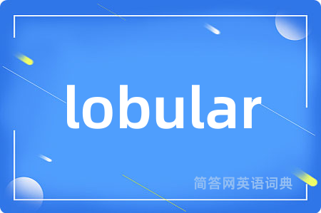 lobular