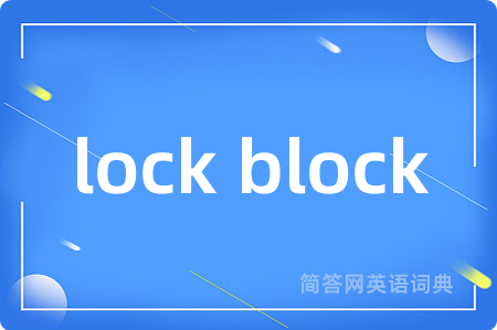 lock block