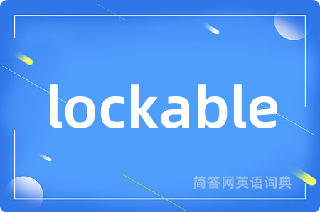 lockable