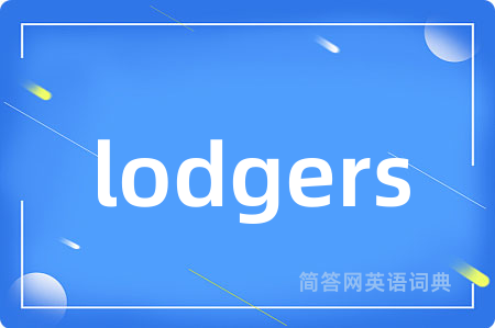 lodgers